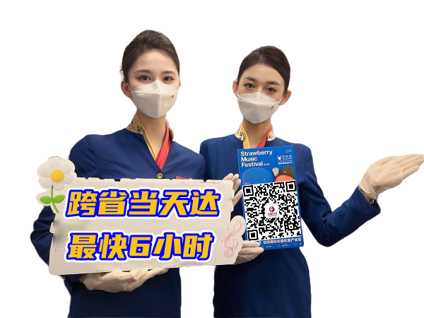 塔城空运西安机场