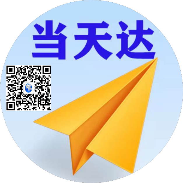 塔城空运惠州梅州