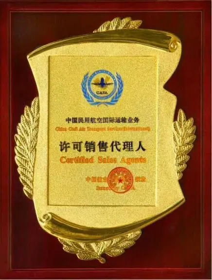 塔城空运揭阳潮汕机场