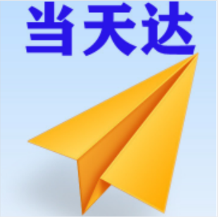 塔城空运大连